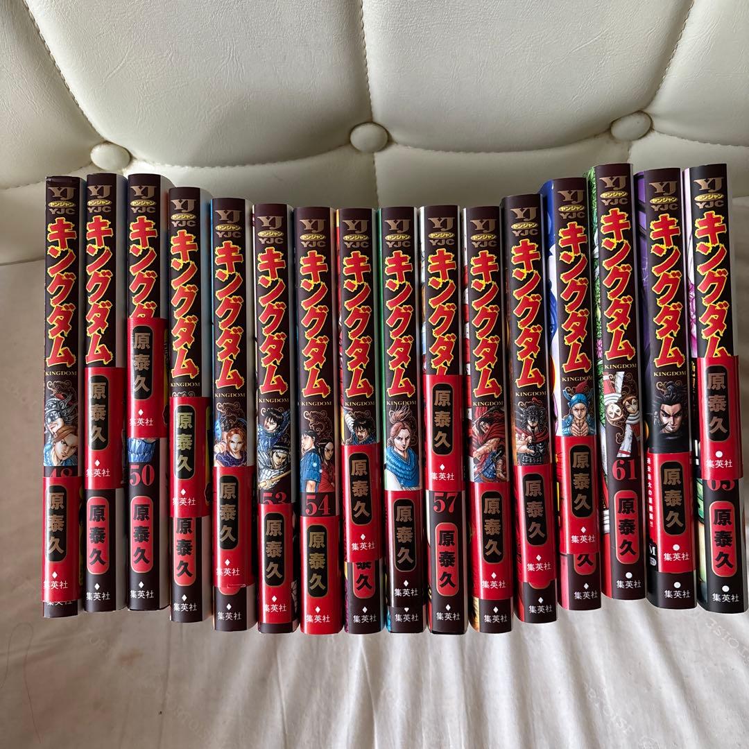 キングダム　48〜68巻 キングダム 48／原泰久 | 集英社 ― SHUEISHA ―