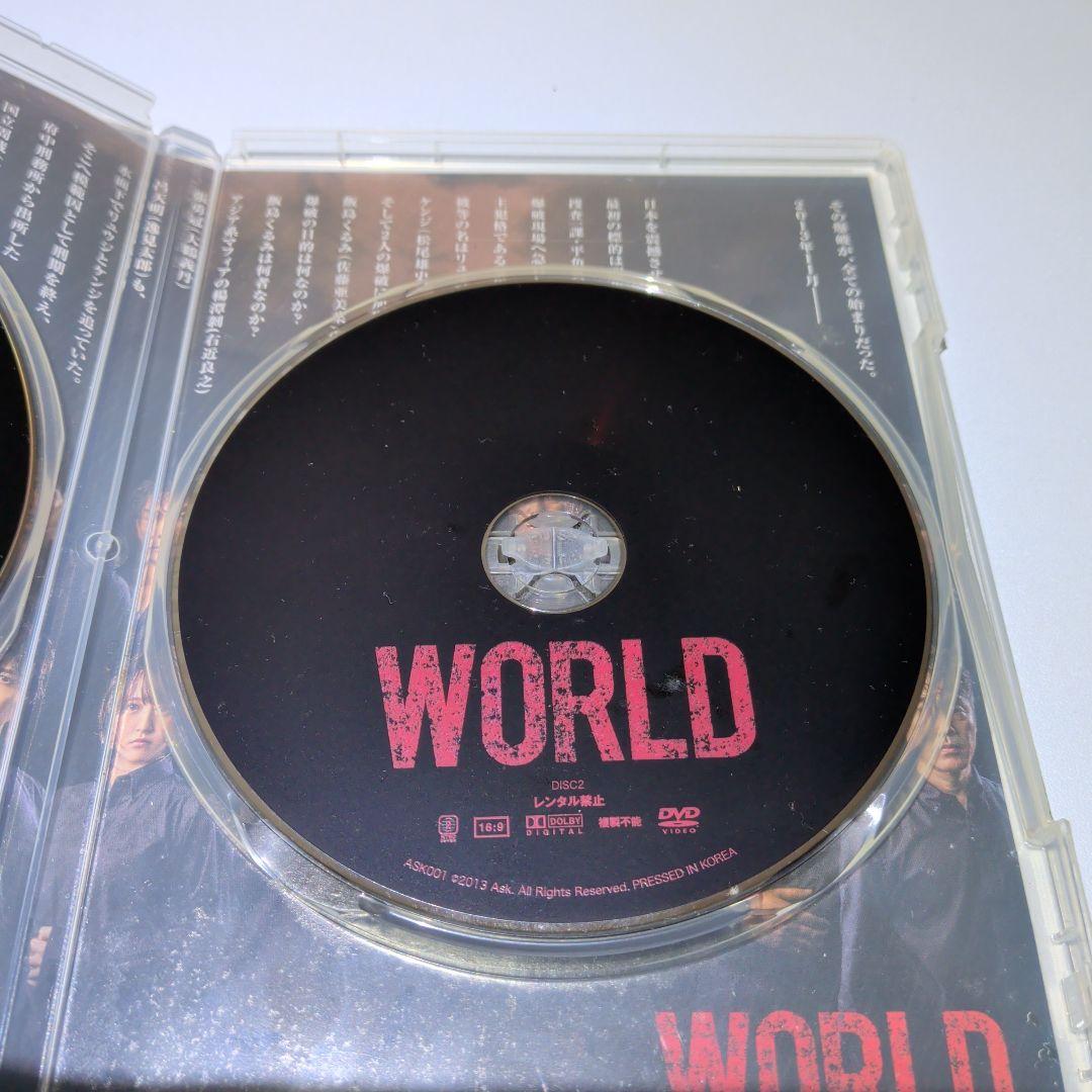 舞台　WORLD　日本を変えていく　DVD　２枚組　辻本祐樹　AKB 佐藤亜美菜