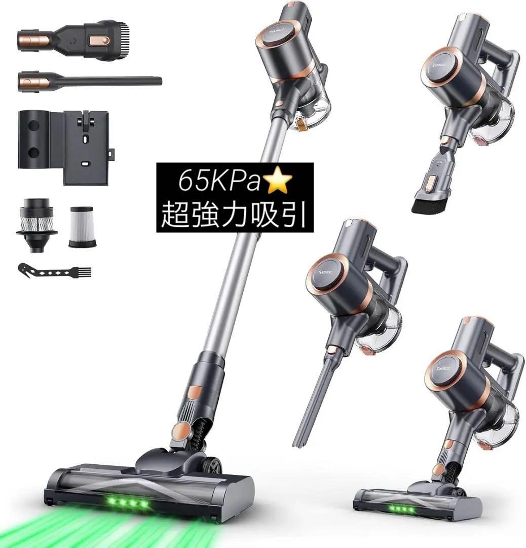 掃除機❣️コードレス 65Kpa超強力吸引 同クラス最軽量 自立式 LED