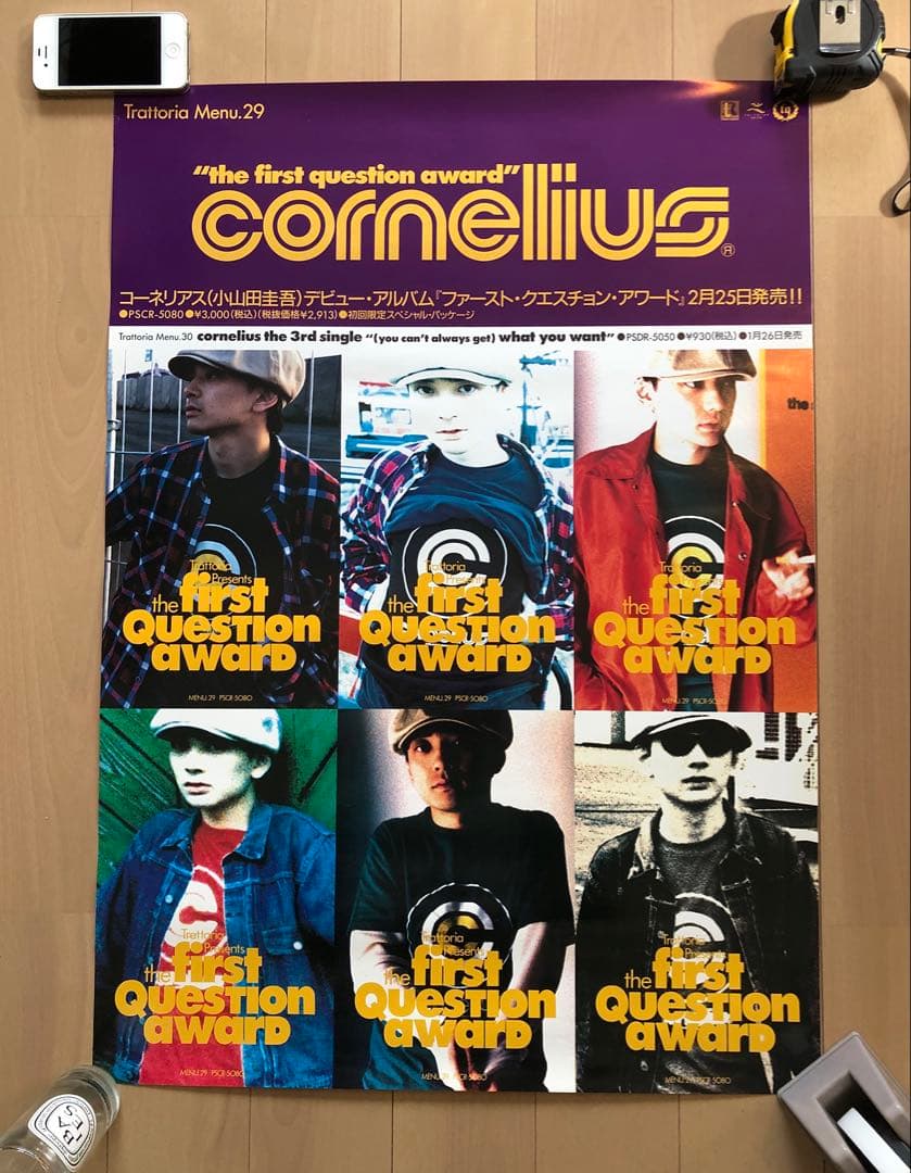 コーネリアス THE FIRST QUESTION AWARD B2ポスター コーネリアス 直筆サイン入り パンフレット FIRST QUESTION AWARD