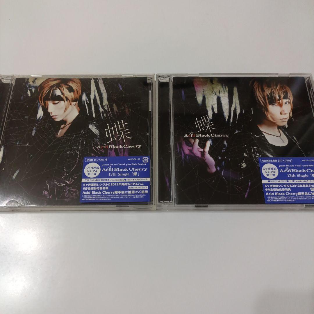 mee様 リクエスト 7点 まとめ商品の通販はau PAY マーケット - 輸入