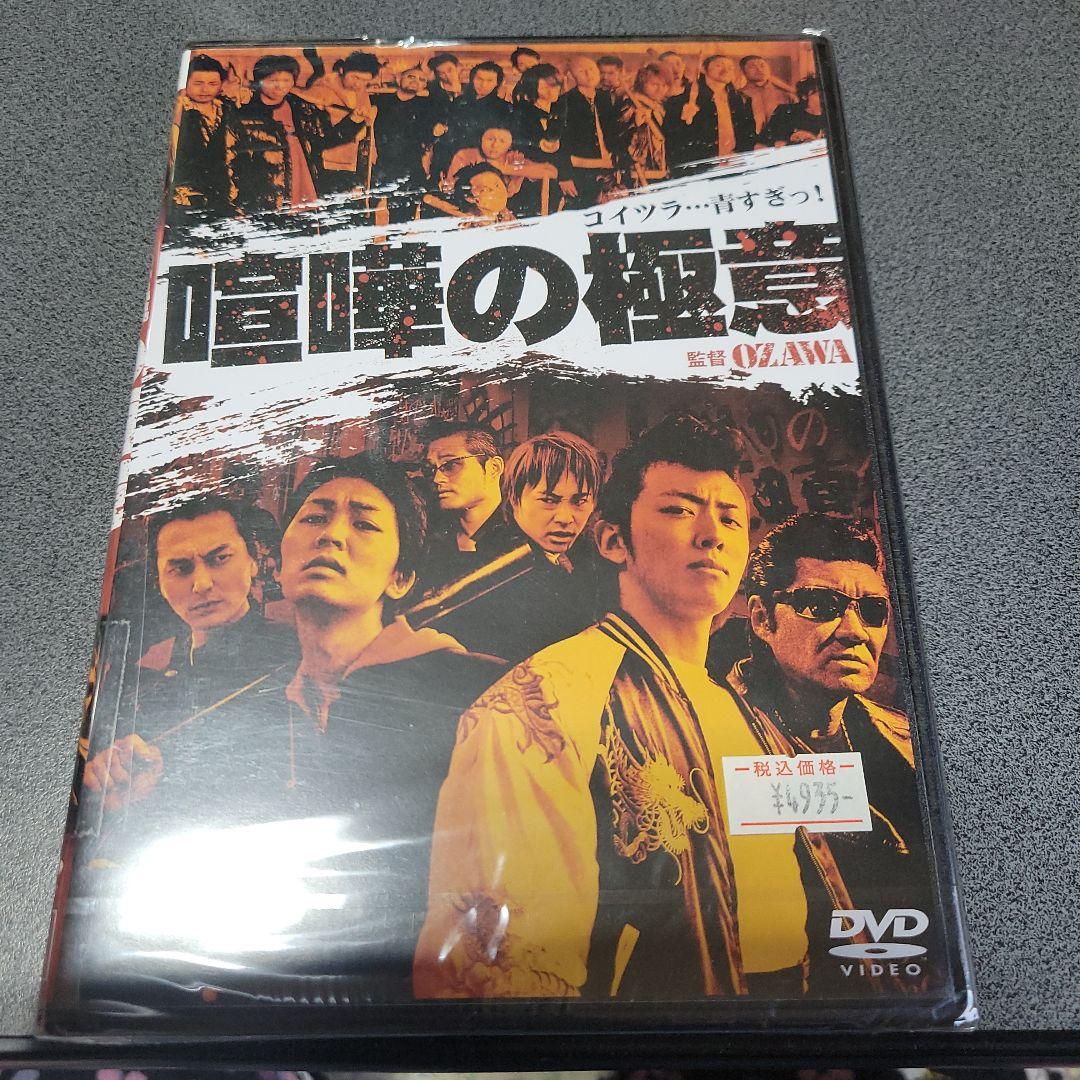 喧嘩の極意1.2.3