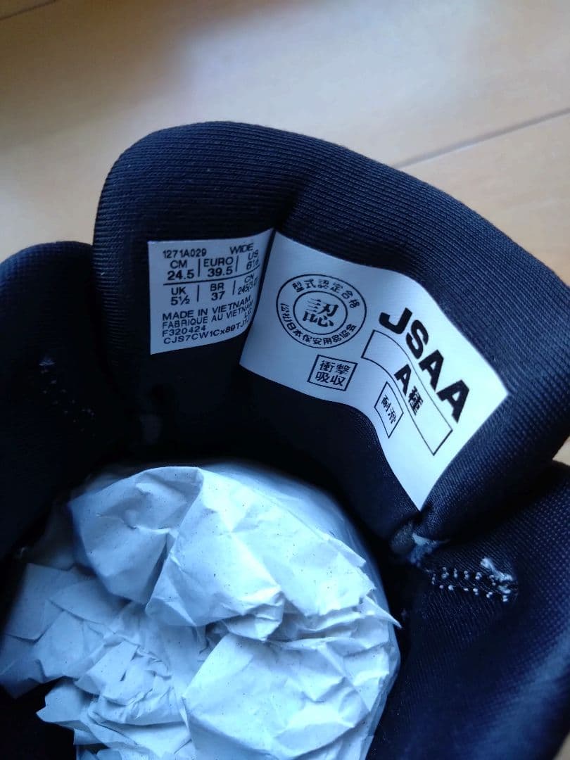 で*る様 asics アシックス ウィンジョブ CP209 BOA　24.5cm