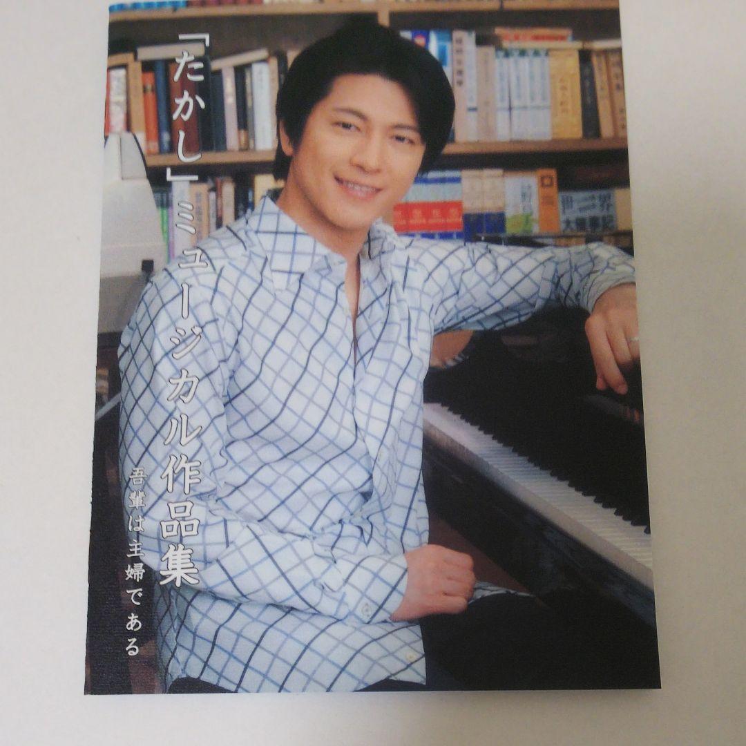 吾輩は主婦である DVD-BOX 上巻「みどり」下巻「たかし」各5枚