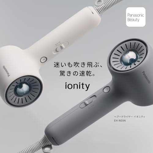 パナソニック ドライヤー イオニティ Wミネラル&マイナスイオン