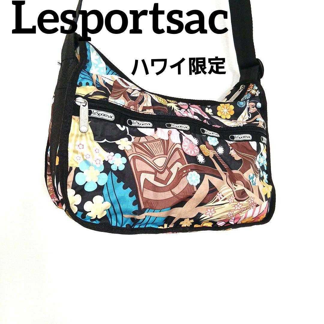 ハワイ限定 Lesportsac レスポートサック ショルダーバッグ フラガール