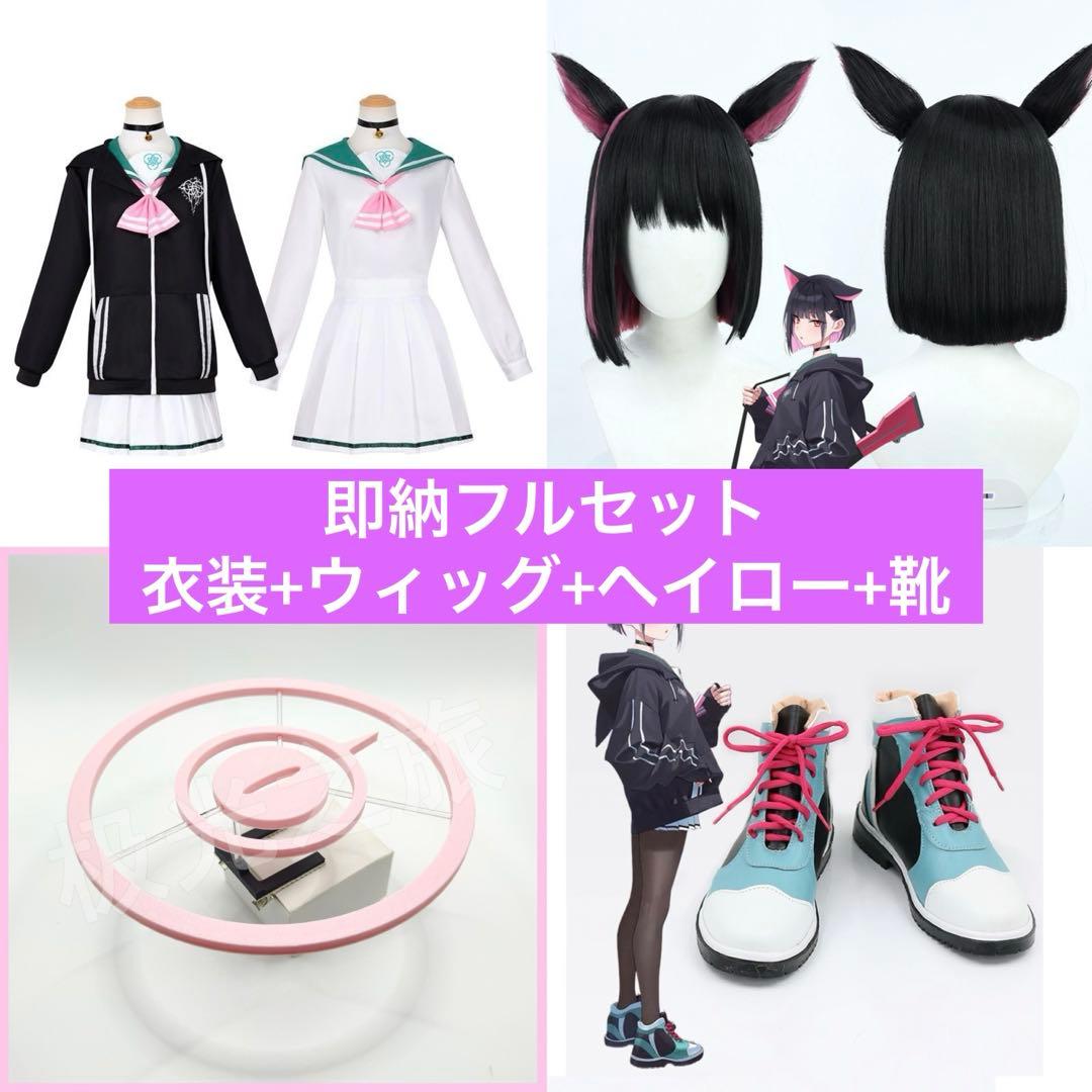 フルセット ブルーアーカイブ 杏山カズサ コスプレ衣装+ウィッグ+靴