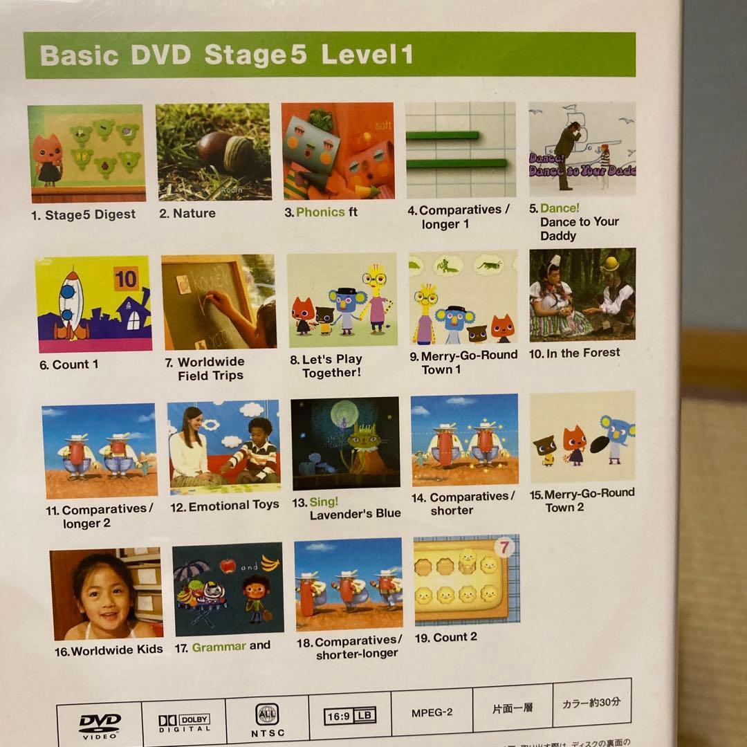 正規購入 ベネッセ ワールドワイドキッズ 幼児 英語教材 DVD セット