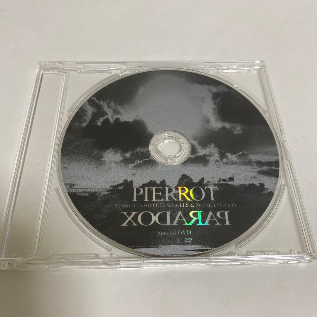 PIERROT PARADOX Special DVD - メルカリ