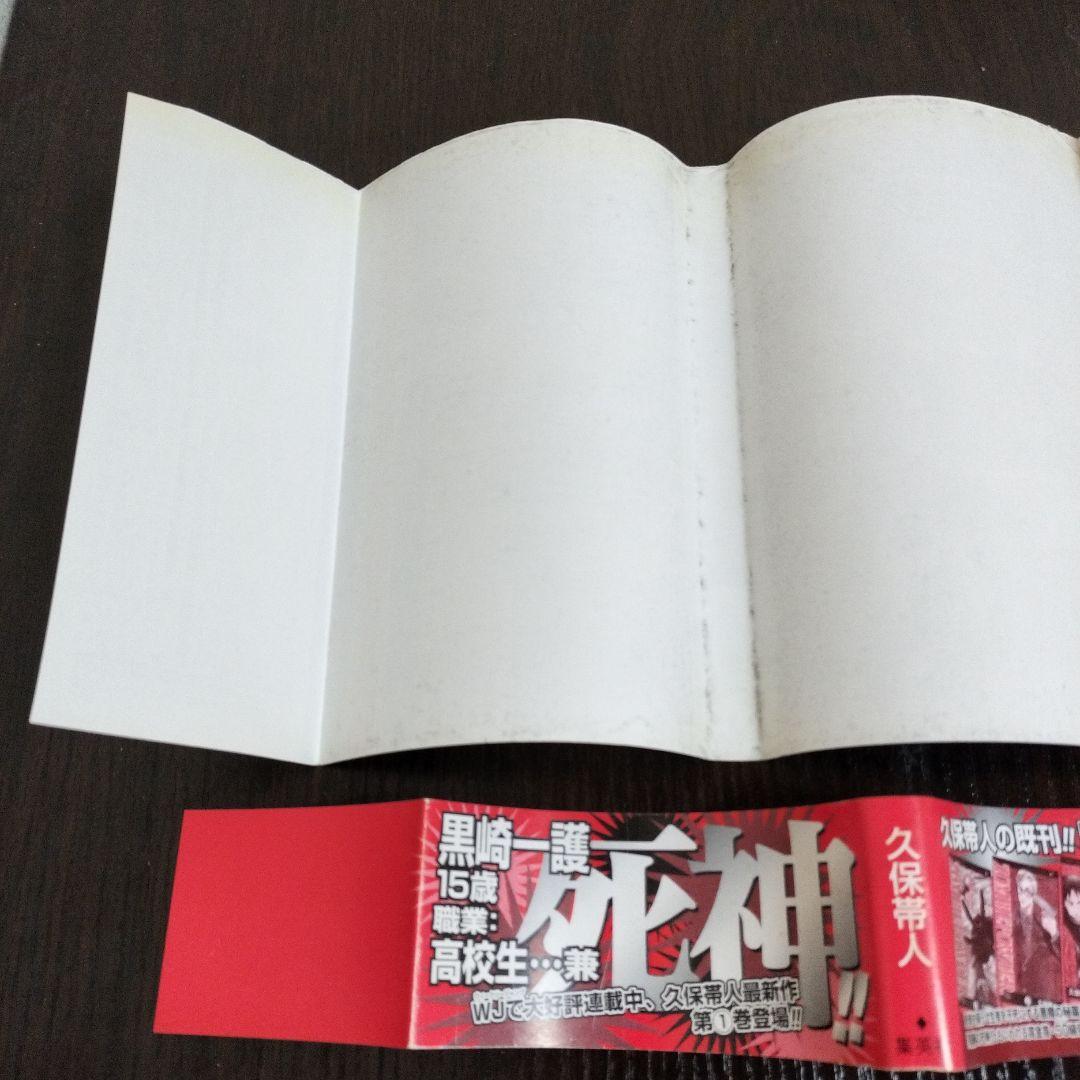 BLEACH ブリーチ 1巻から5巻 初版 帯付き - メルカリ