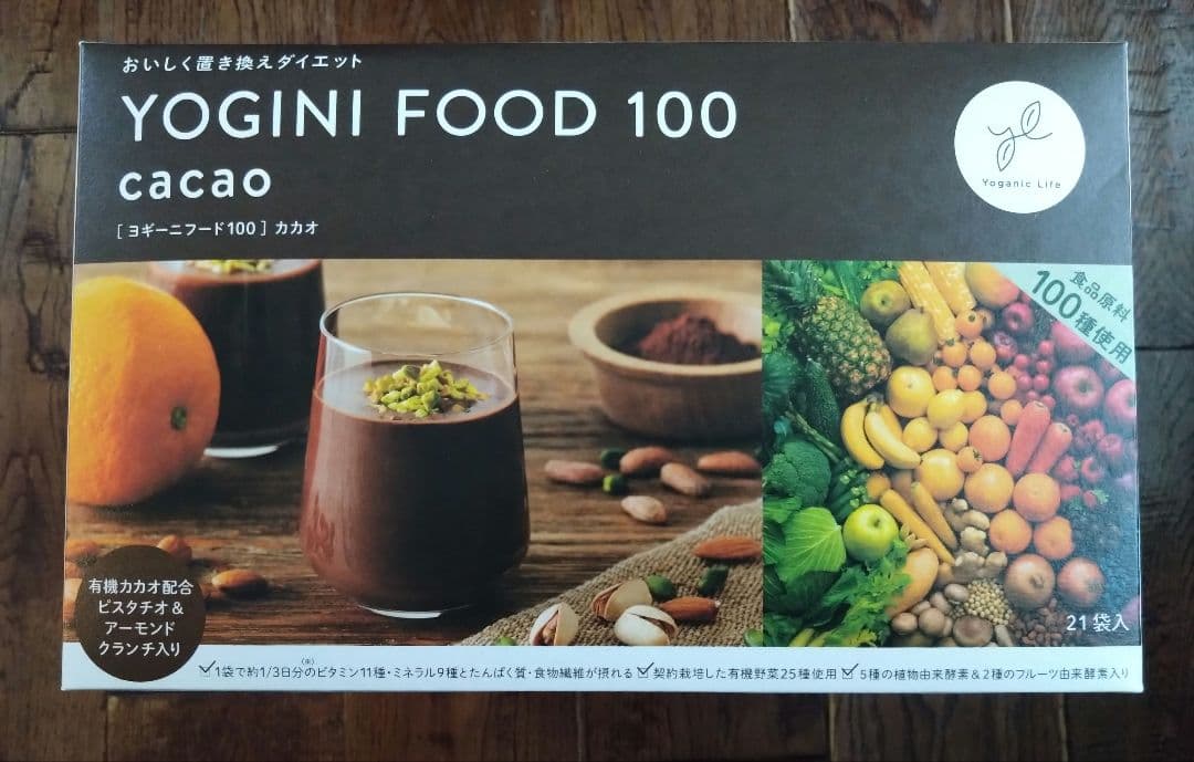 YOGINI FOOD 100 cacao 100g　21袋 YOGINI FOOD 100 cacao 21包入り 賞味期限間近】YOGINI FOOD 100 cacao