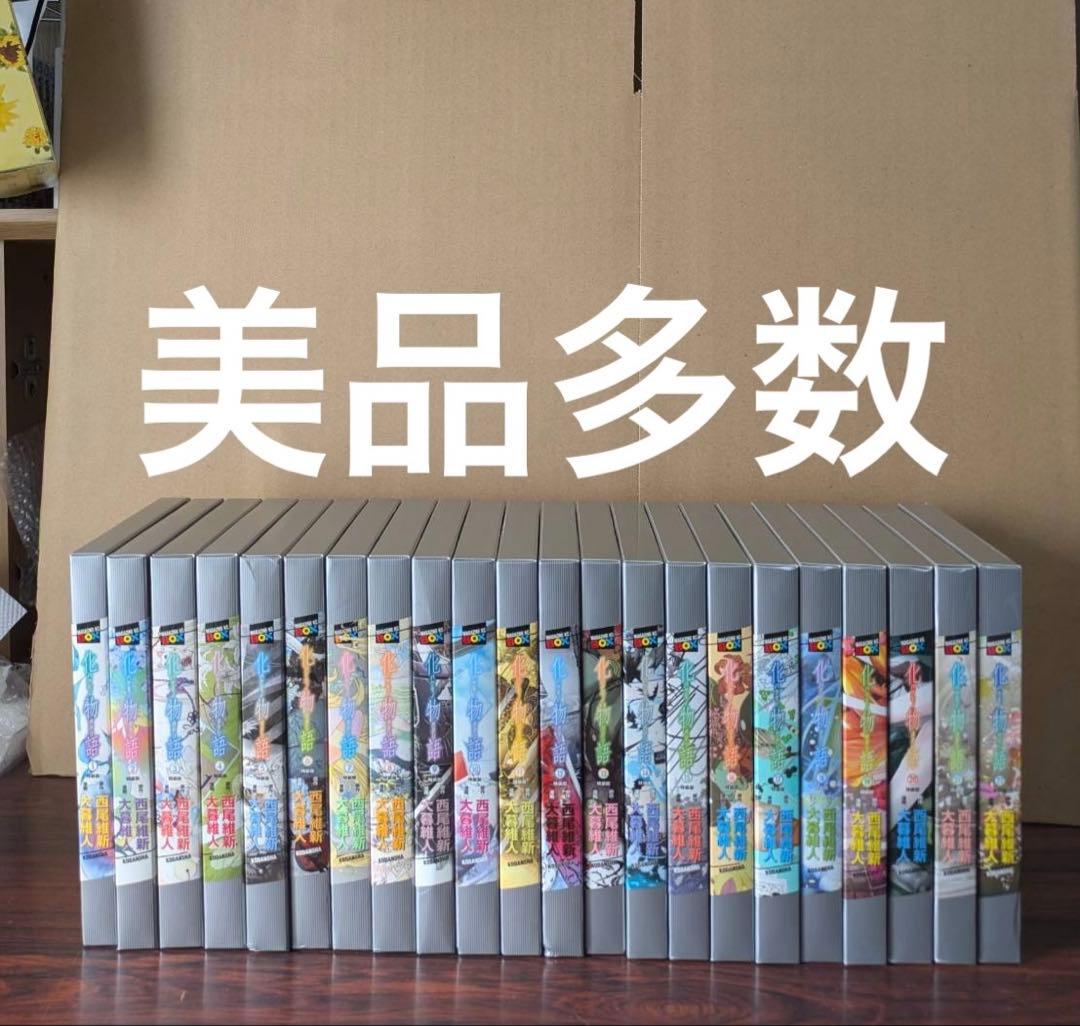 美品多数　化物語　特装版　1〜22巻 化物語 全22巻 特装版多数 西尾維新 大暮維人 全巻セット 漫画 物語