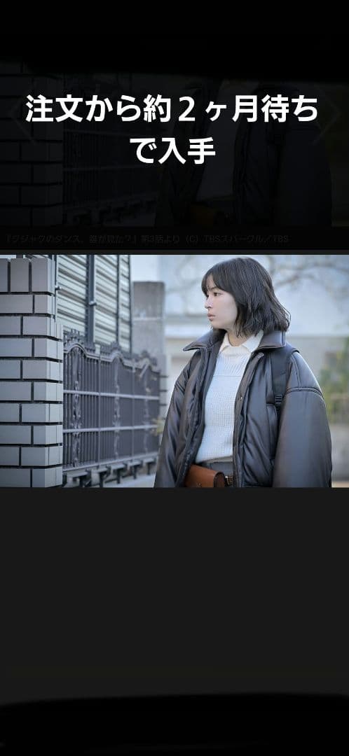 新品】広瀬すず着用HERZ ブラウン ウエストポーチチョコ