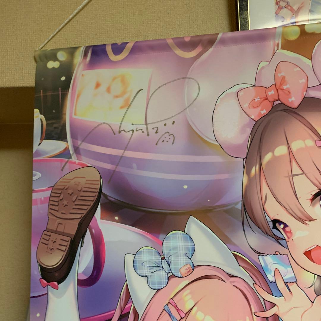 栄乱様専用仮 へんりいだくじ wチャンス 直筆サイン 特大タペストリーA