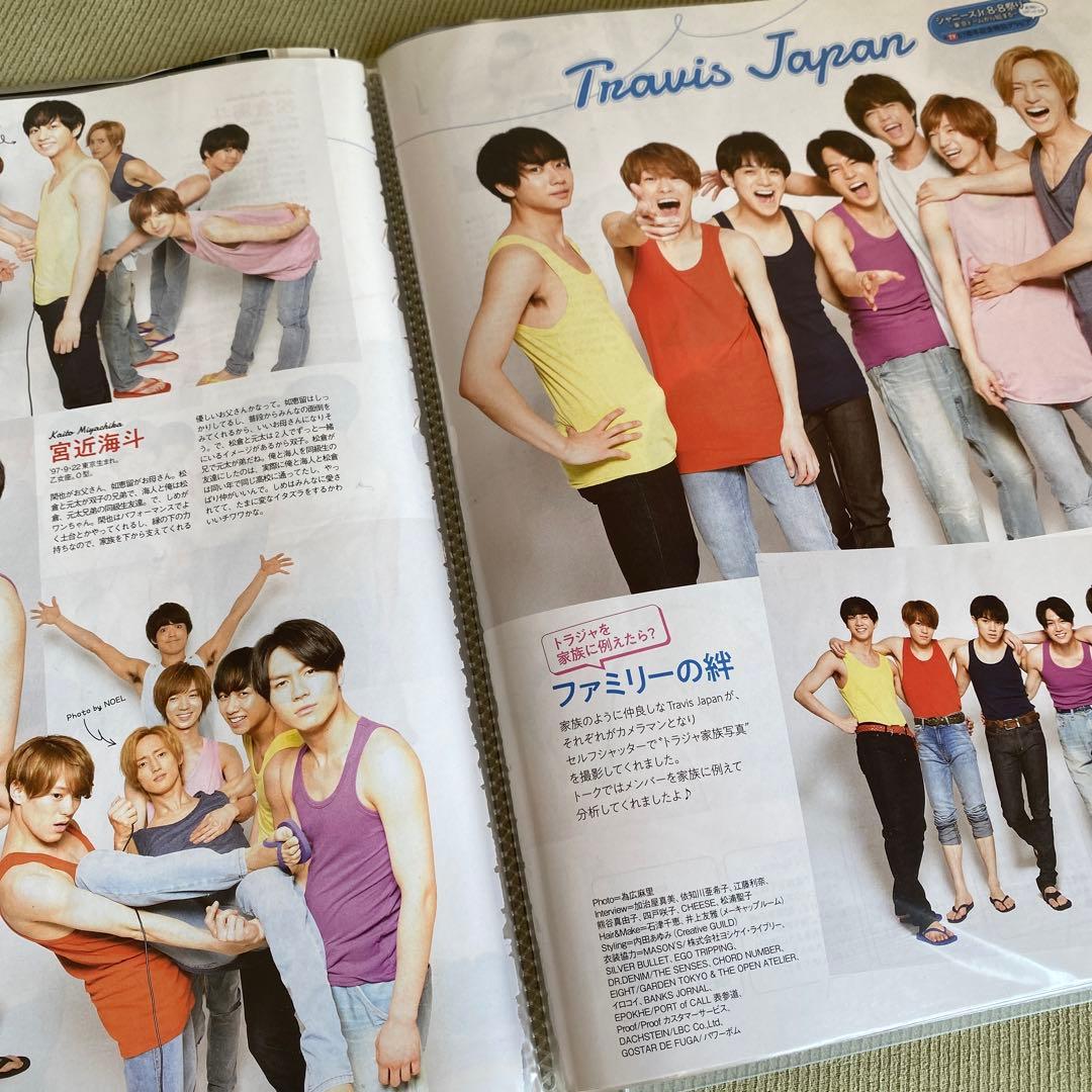 TravisJapan 雑誌切り抜き - メルカリ