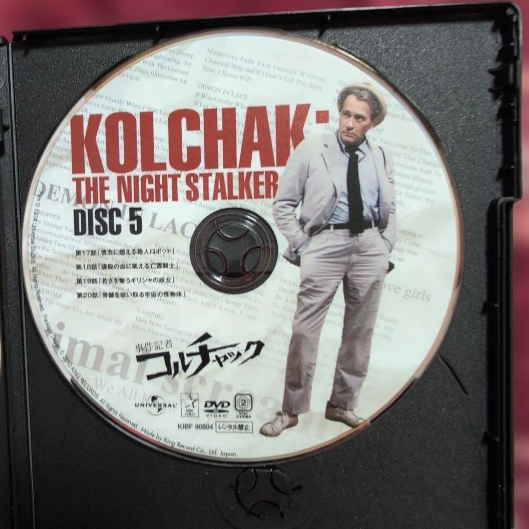 事件記者コルチャック DVD-BOX　フォトブック付　BOX無　国内正規品　全話