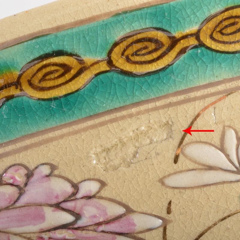 須佐焼 古須佐 明治期 色絵 菊花文鉢 十四代土谷道仙識箱 V R6072C