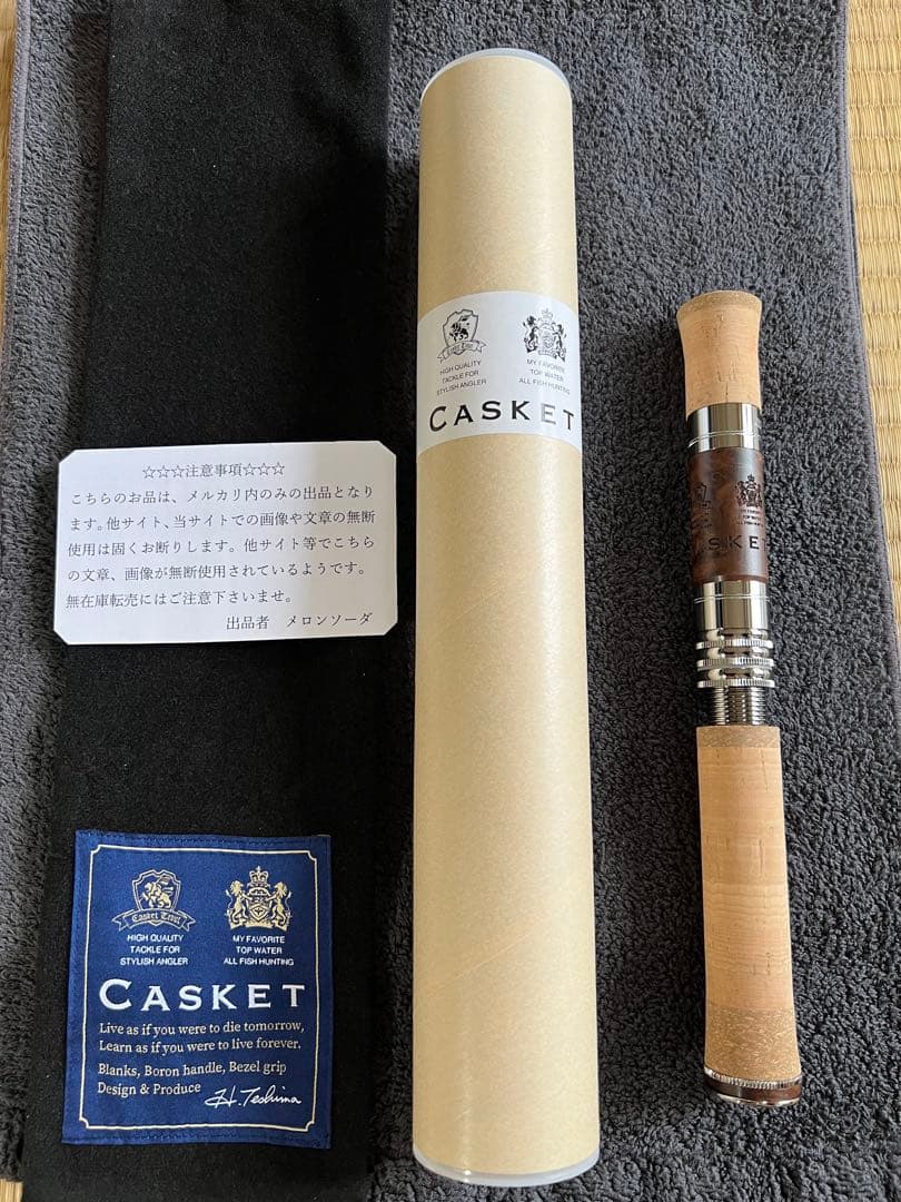 カスケット5ftボロンハンドル エンブレムウッド 新品未使用品SALE