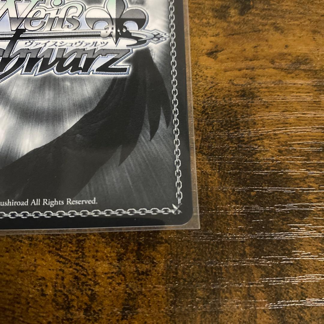 ヴァイスシュヴァルツ ラビットハウス BLOOM PR+ 正規 品