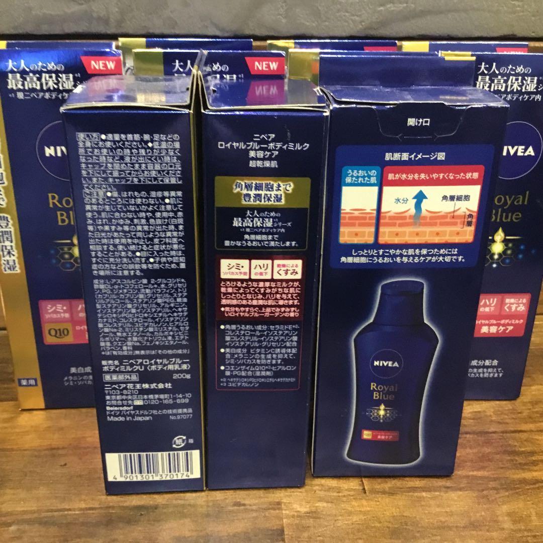 ニベア ロイヤルブルー 美容ケア 11本セット - メルカリ