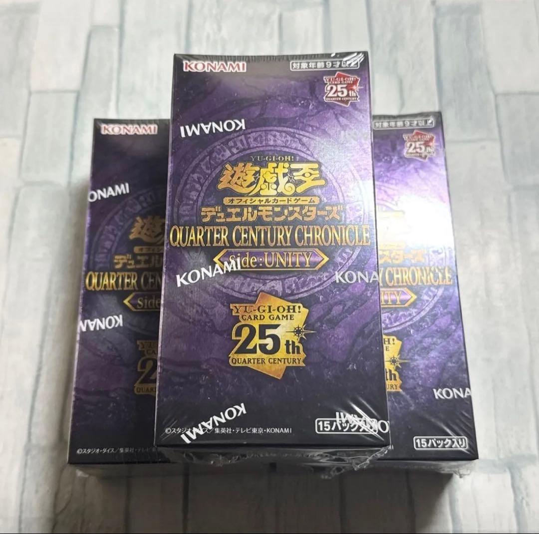 遊戯王 QCC side:UNITY 3BOX まとめ売り 旧サイト】 遊戯王OCG QUARTER CENTURY CHRONICLE side:UNITY 抽選受付
