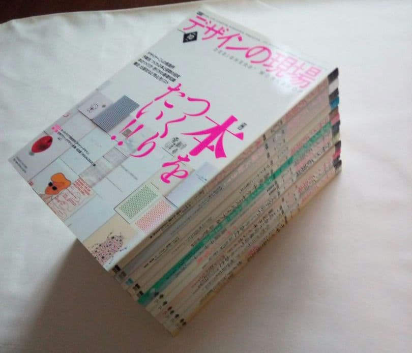 [お得のセット販売] デザインの現場 全14巻セット 書道セットGA-504S 黒 (GA504-14)