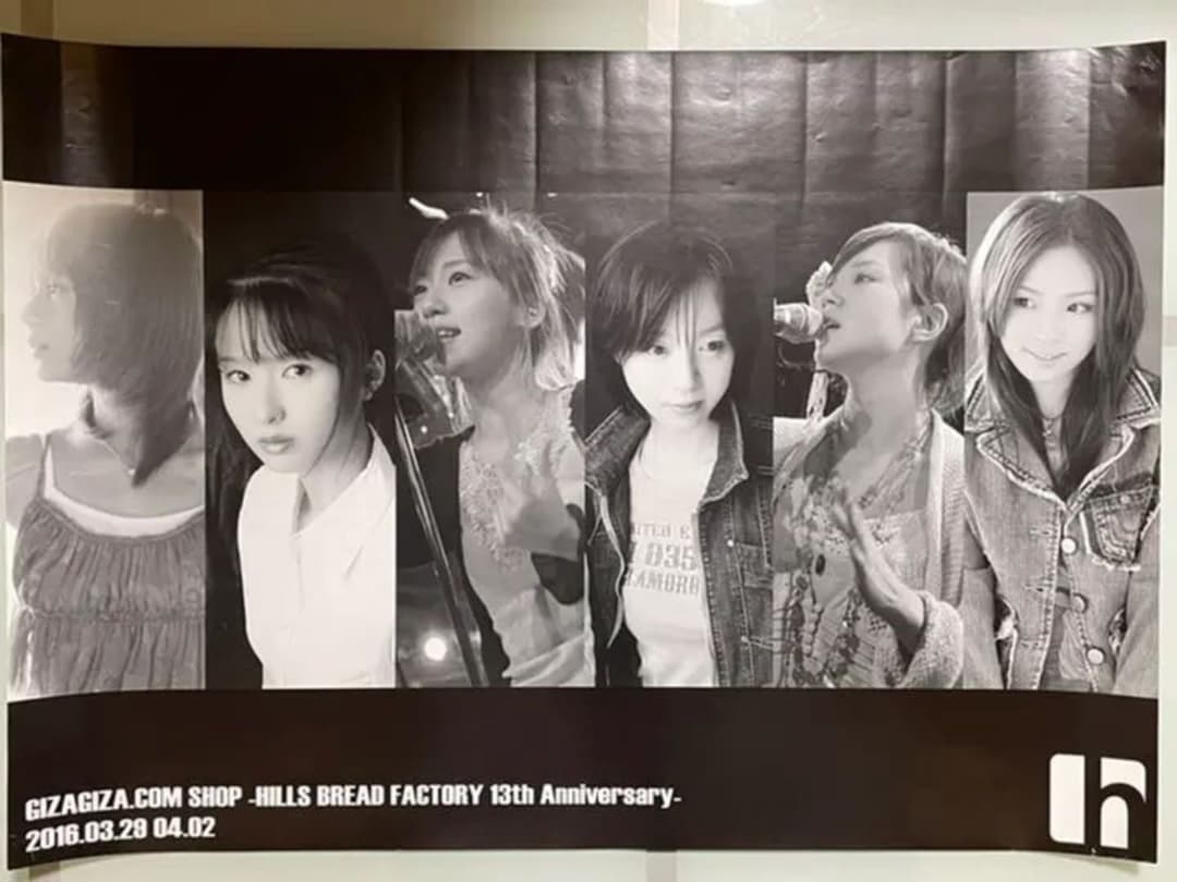 激レア】GIZA hillsパン工場 2016年イベントB2ポスター 2枚 - メルカリ