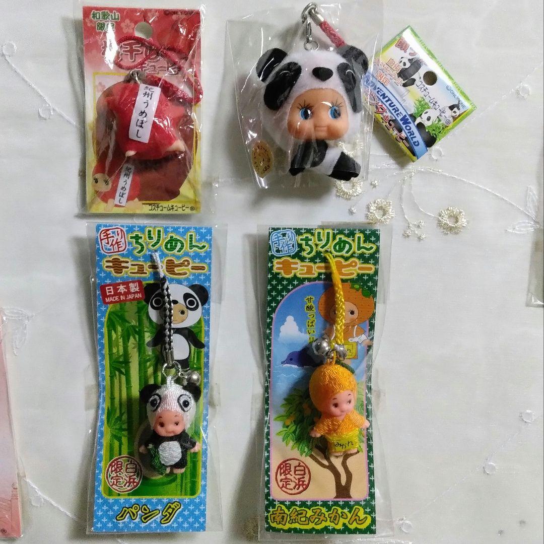ご当地キューピー ストラップ キーホルダー 未開封 26点セット おまけ