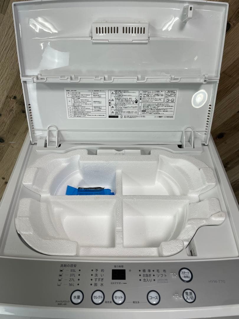 ヨドバシカメラ 全自動洗濯機 HYW-T70 2025年製 7kg - メルカリ