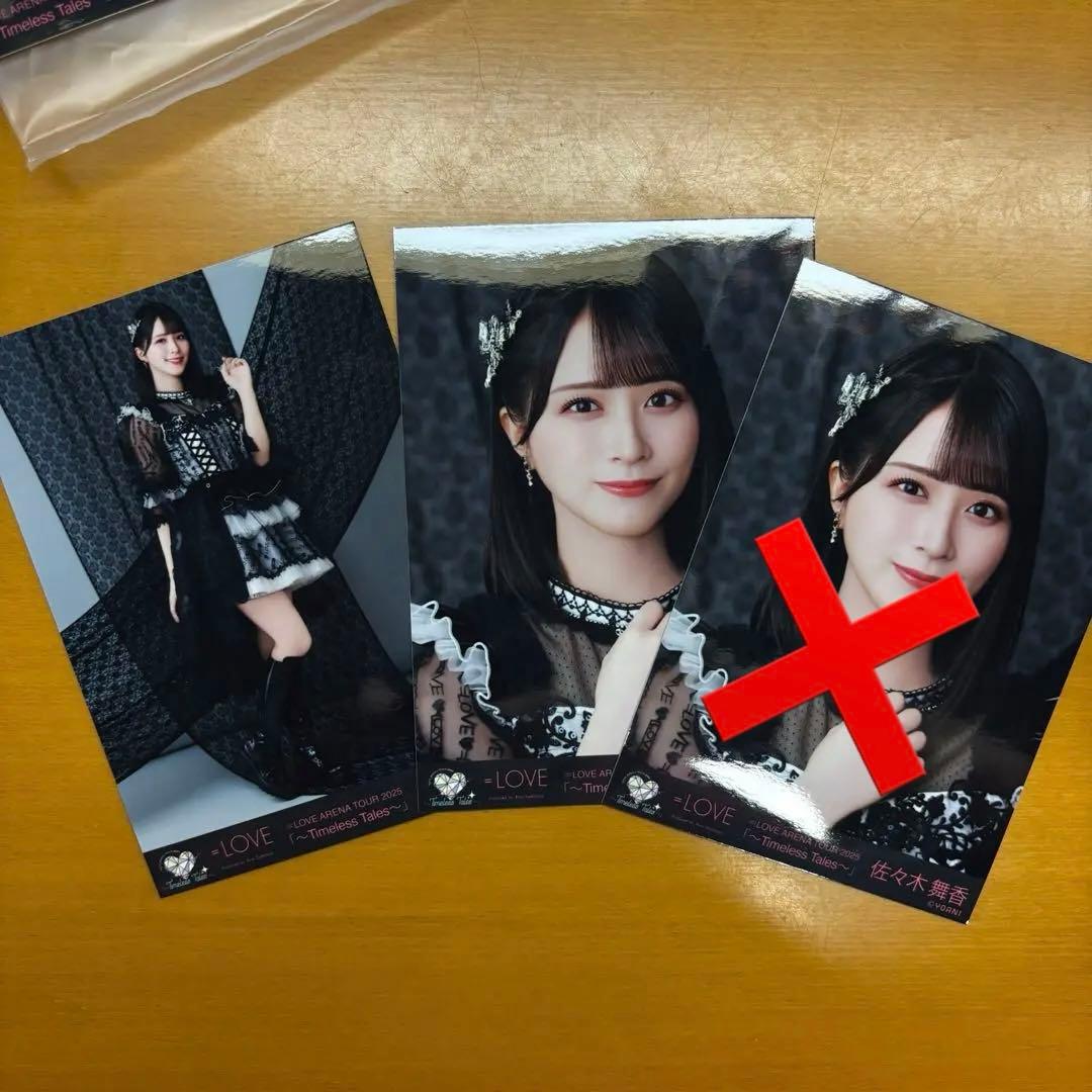 イコラブ 佐々木舞香 アリーナツアー2025衣装 生写真 直筆 チュウ 黒衣装