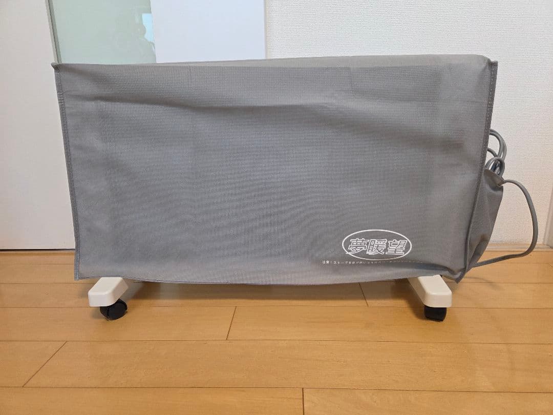 紫さま専用【美品】夢暖望 880型H 夢暖房