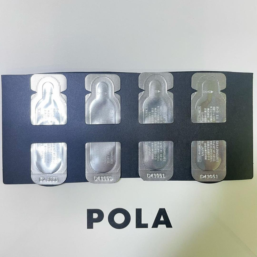 POLA　ポーラ　BA グランラグゼ O 0.6g×28本