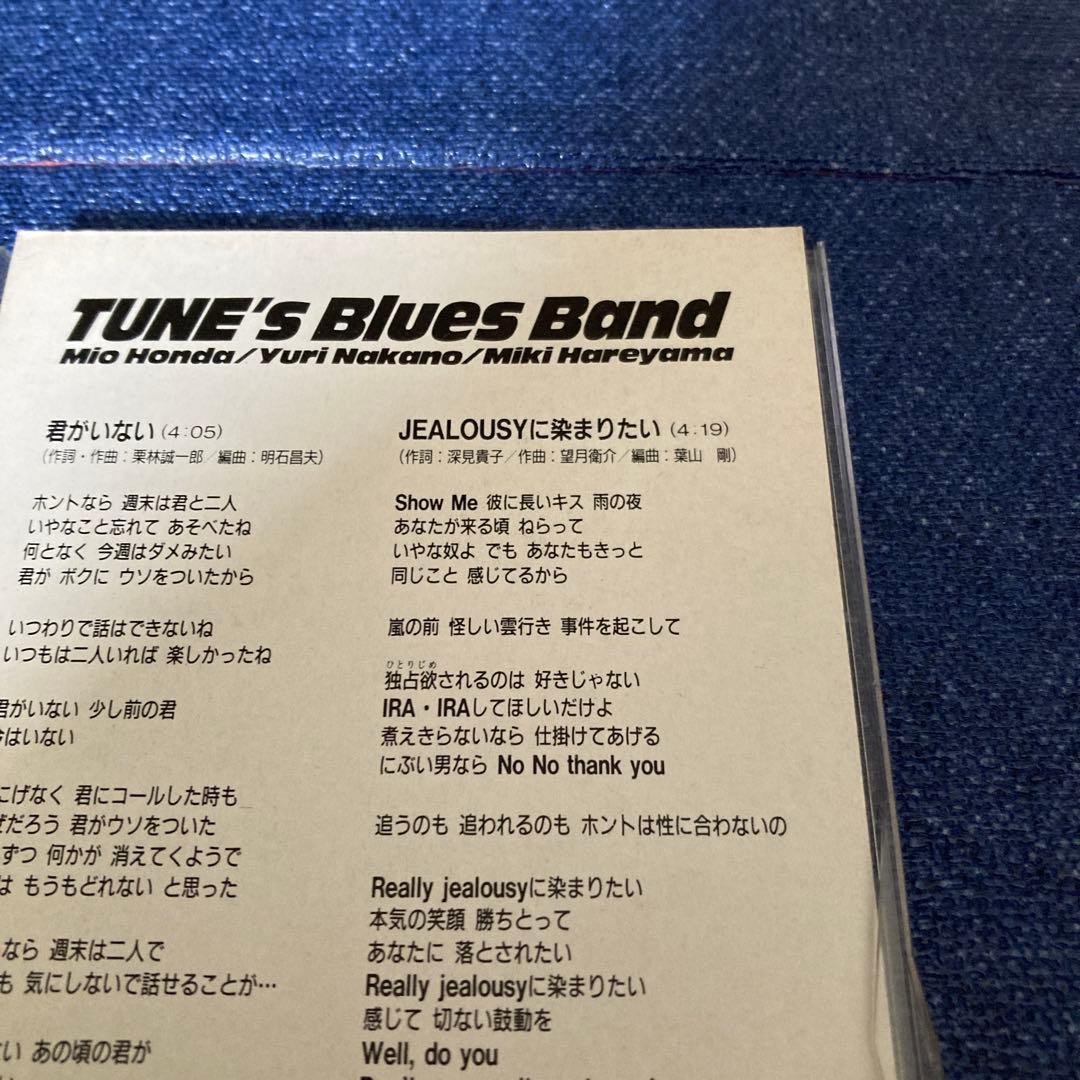 TUNE's Blues Band.君がいない ZARD 8センチ8cmシングル - メルカリ