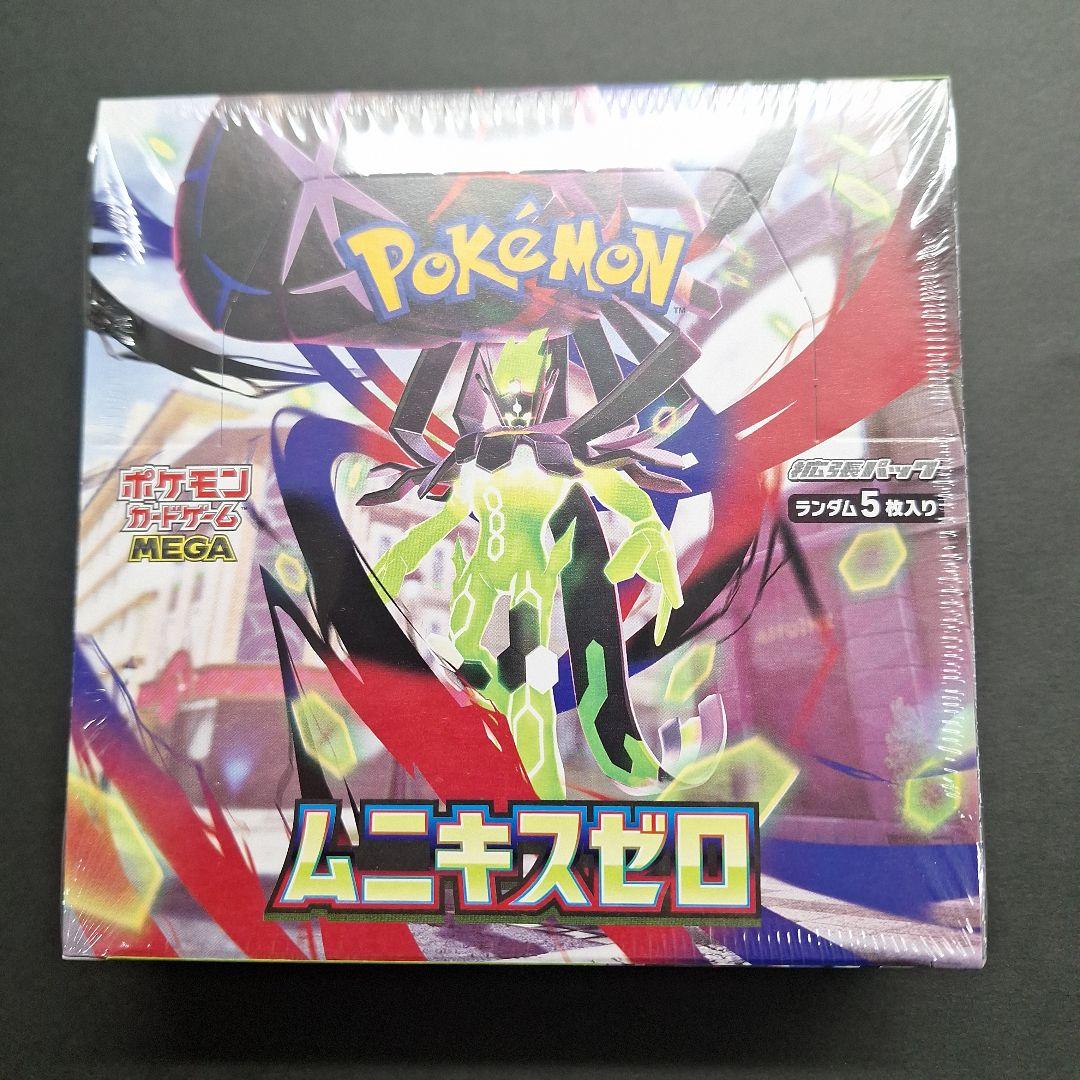 EXTRARULE 「こんらん」で20ダメージ ニャース PSA10 超希少