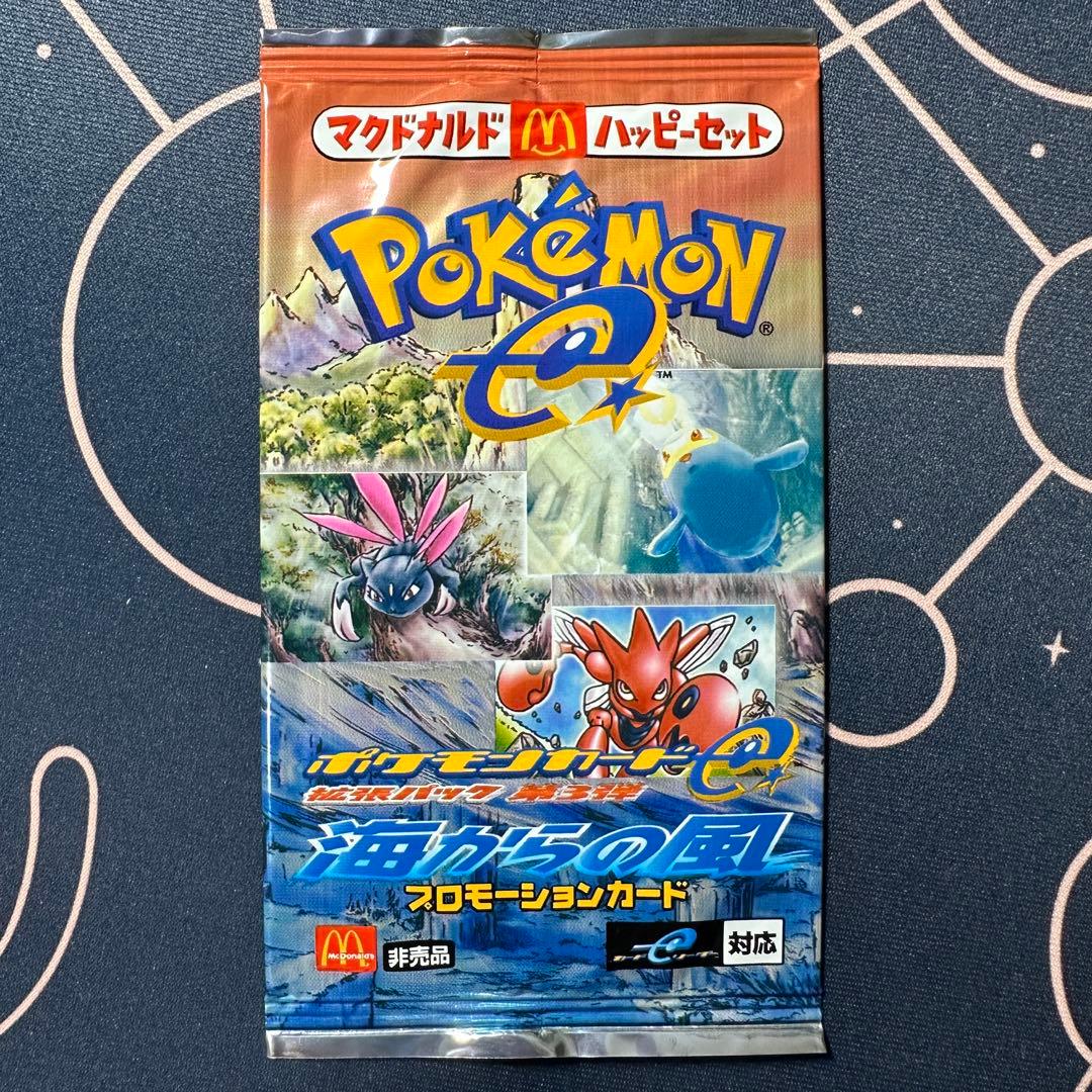 海からの風 ポケモンカードe マクドナルド プロモ 未開封 - メルカリ