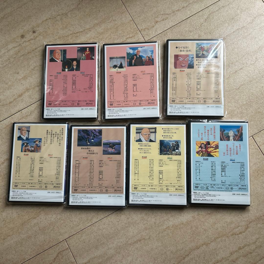 世界の光親鸞聖人①～⑥、親鸞聖人と王舎城の悲劇