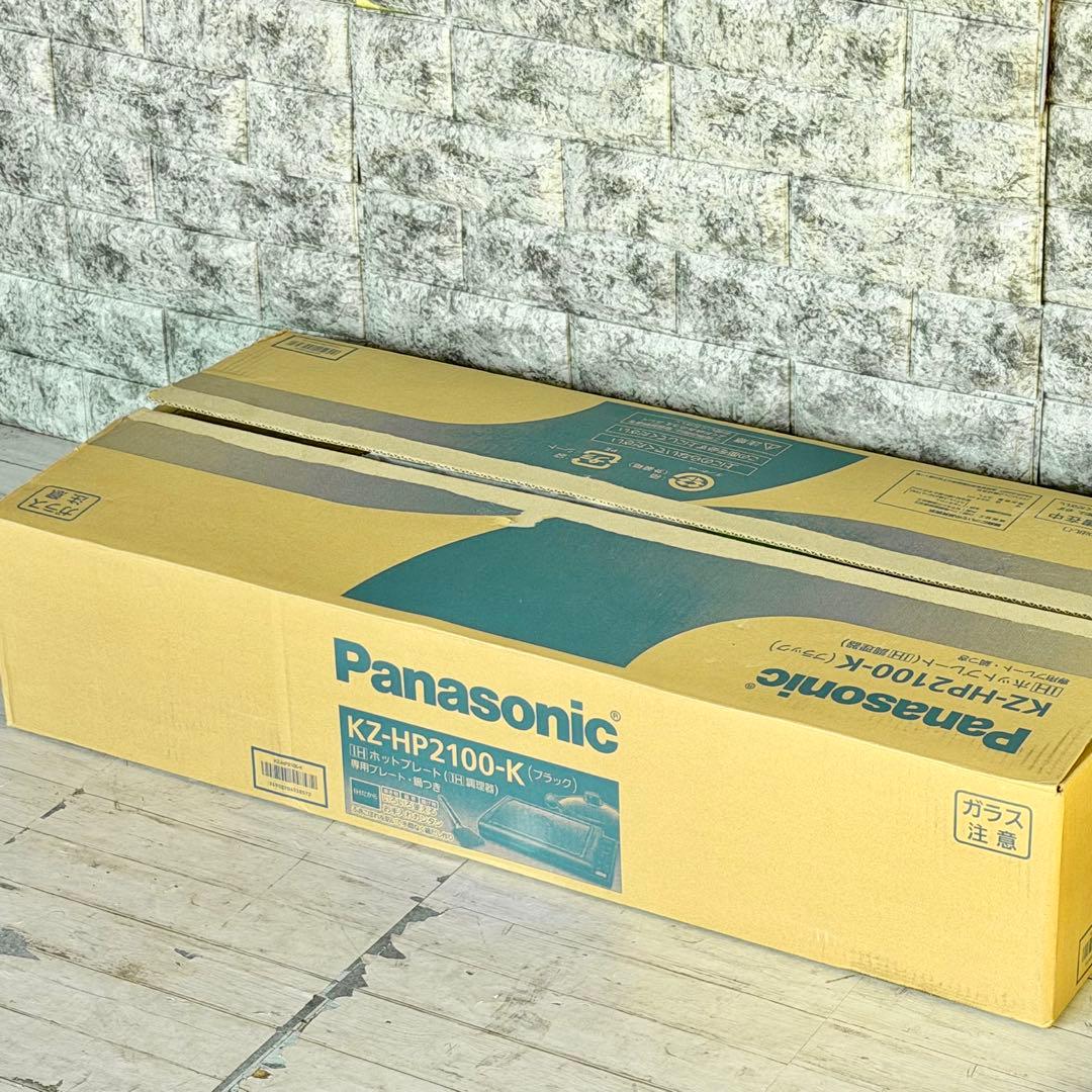 Panasonic「KZ-HP2100」IHホットプレート 概要 IHホットプレート KZ-HP2100 | 消耗品・別売品 | Panasonic