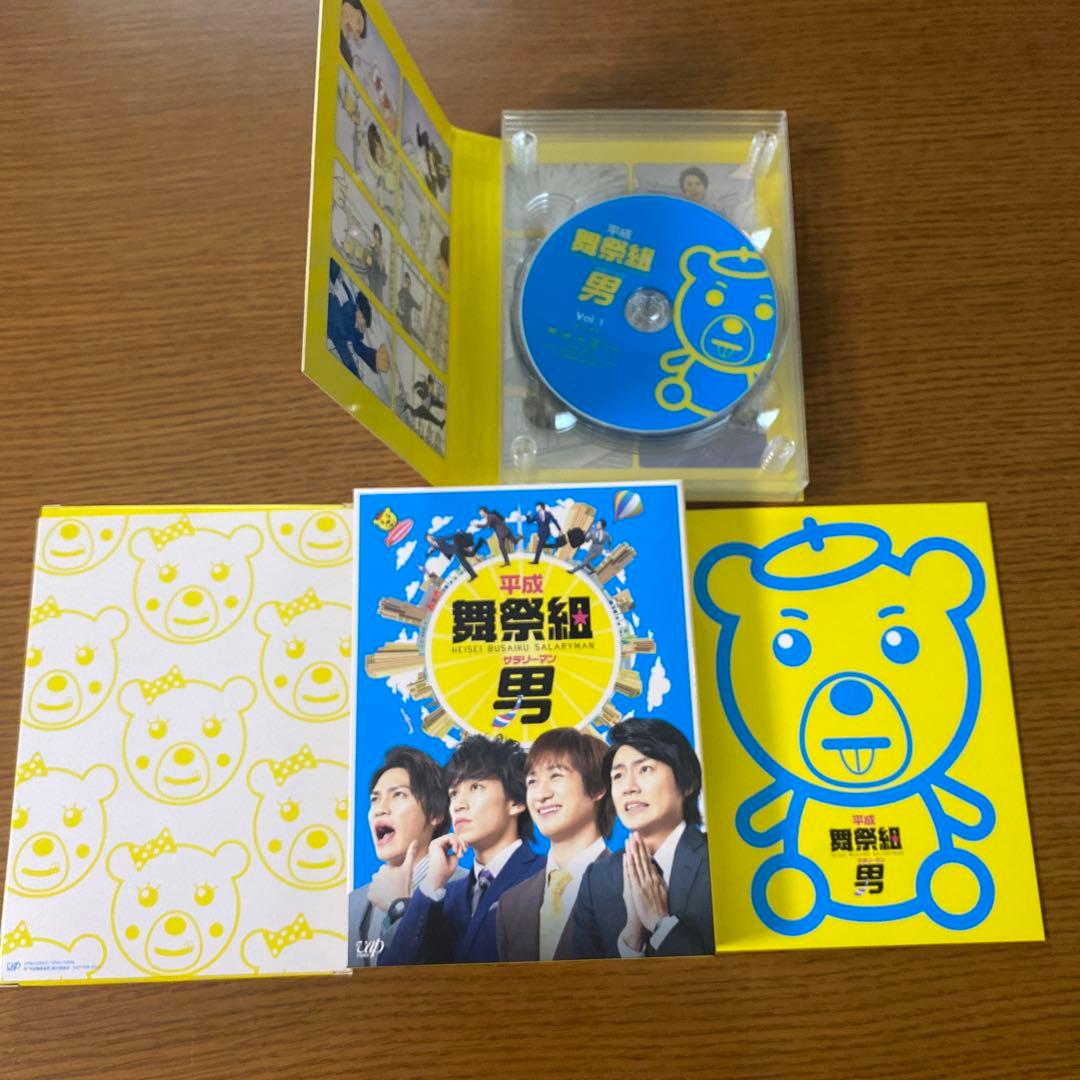 舞祭組男 DVD-BOX 豪華版&CD6点まとめ売り - メルカリ