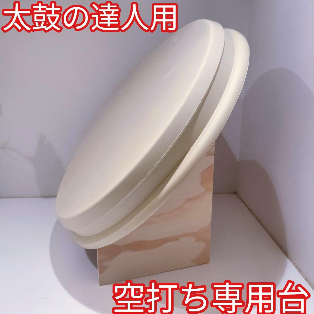 空うち用 おうち太鼓や太鼓の達人の練習に から打ち 空打ち用基盤 太鼓フォース風 空うち用 おうち太鼓や太鼓の達人の練習に から打ち 空打ち用基盤 太鼓