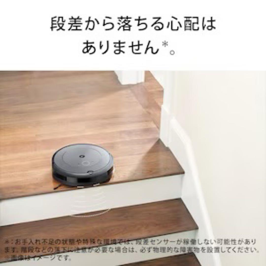 iRobot 最上位モデル☆ルンバ コンボ j9+【延長保証5年権利譲渡可能