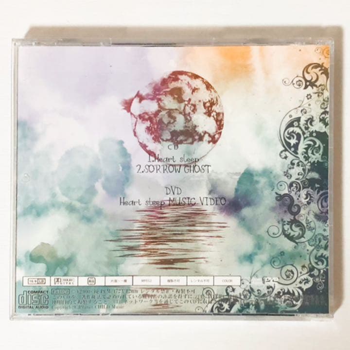 V系☆NEVERLAND【Heart sleep】type B☆CD＋DVD - メルカリ