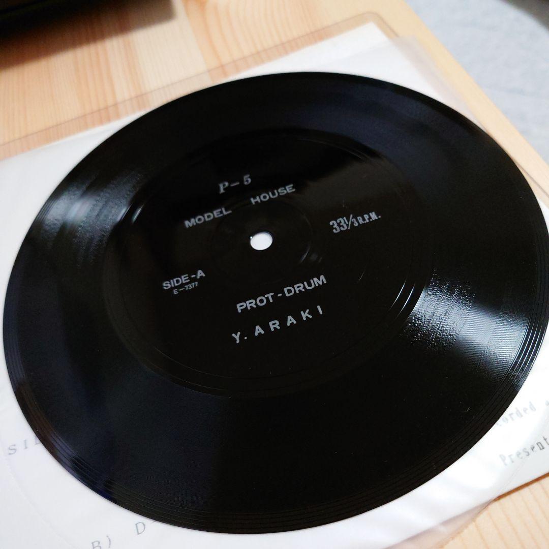 P-MODEL ANOTHER ACT 6 荒木康弘 三浦俊一 P-5