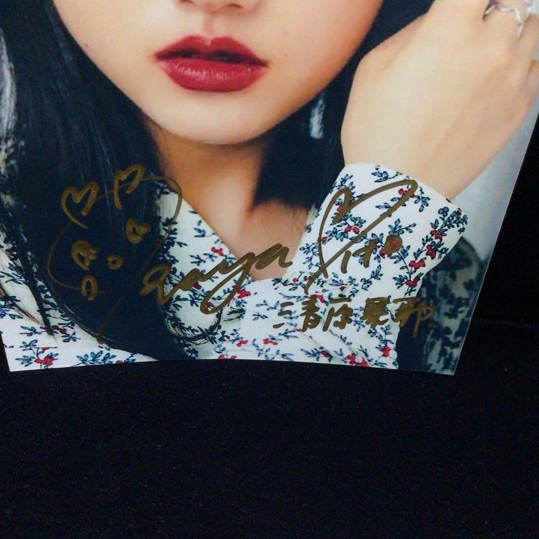 直筆サイン写真 清原果耶 - メルカリ