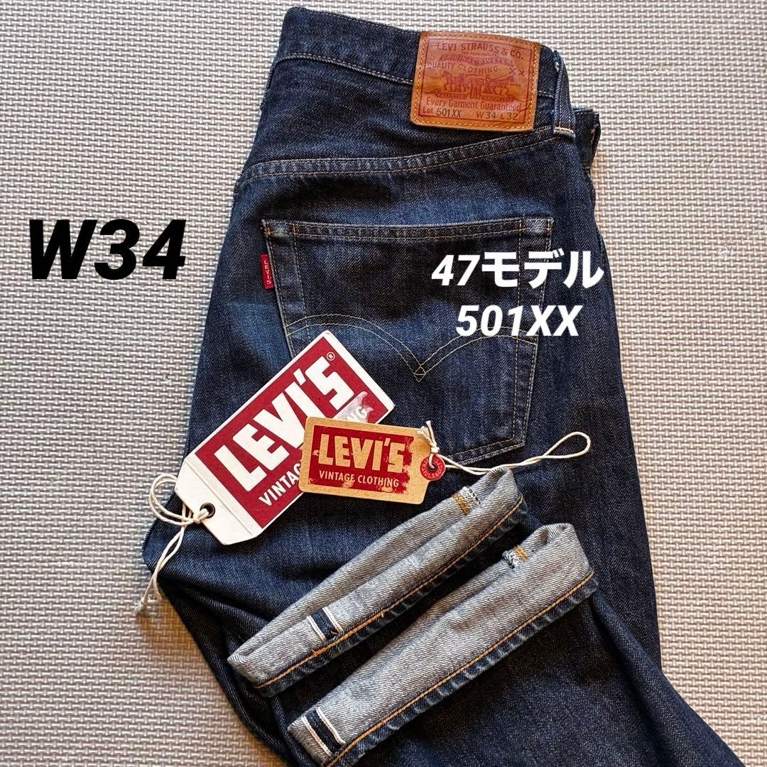 日本製 リーバイス 501XX 1947年モデル W34 47モデル LVC L - メルカリ