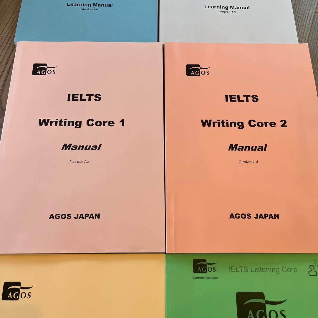 AGOS IELTS対策 2025年最新版 6冊セット