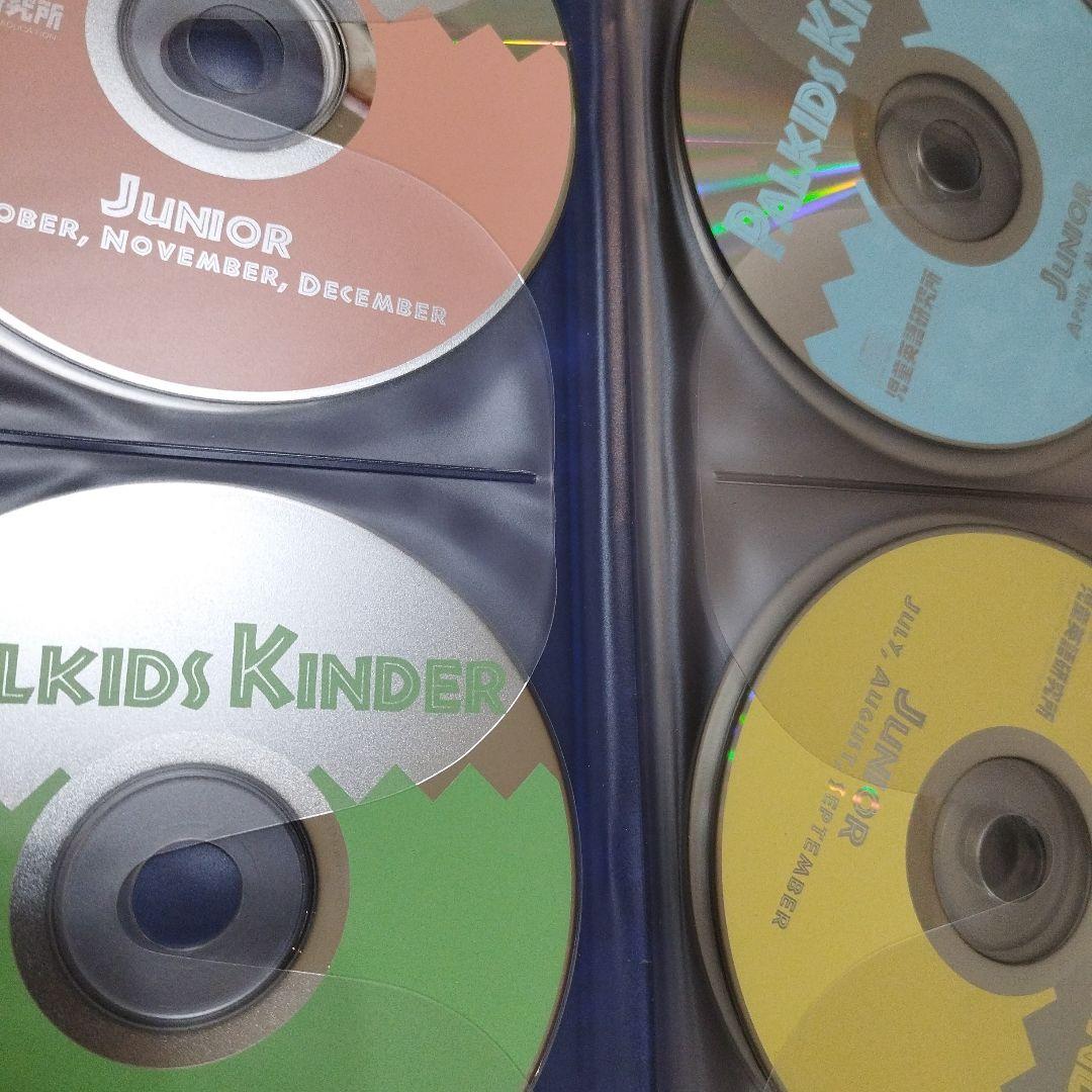 旧版パルキッズ キンダー CD.DVD ファーストワーズテキストおまけ付き