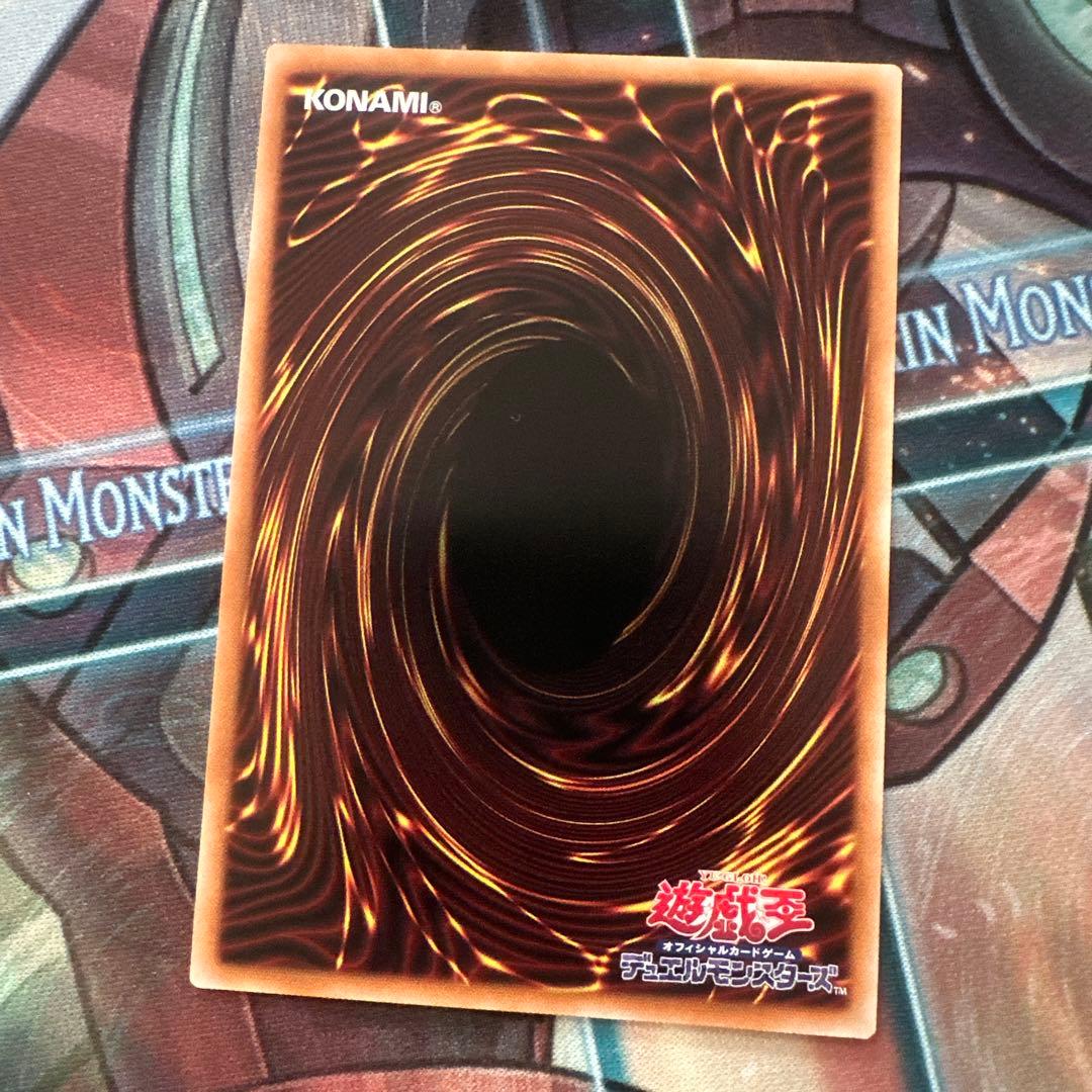 調和ノ天救竜 アルティメットレア 2枚セット - メルカリ