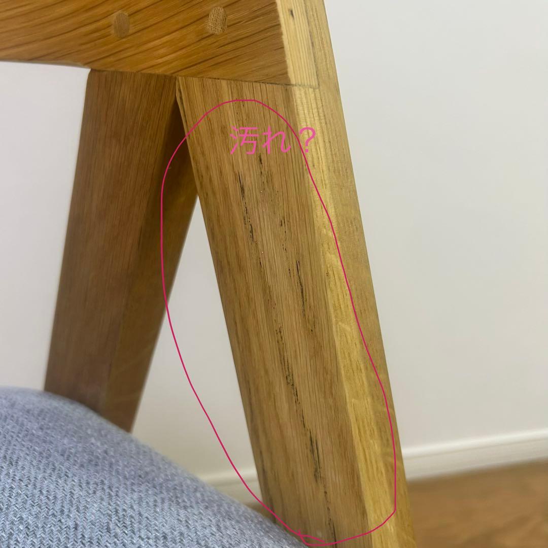 unico ELEMT エレムト チェア - メルカリ