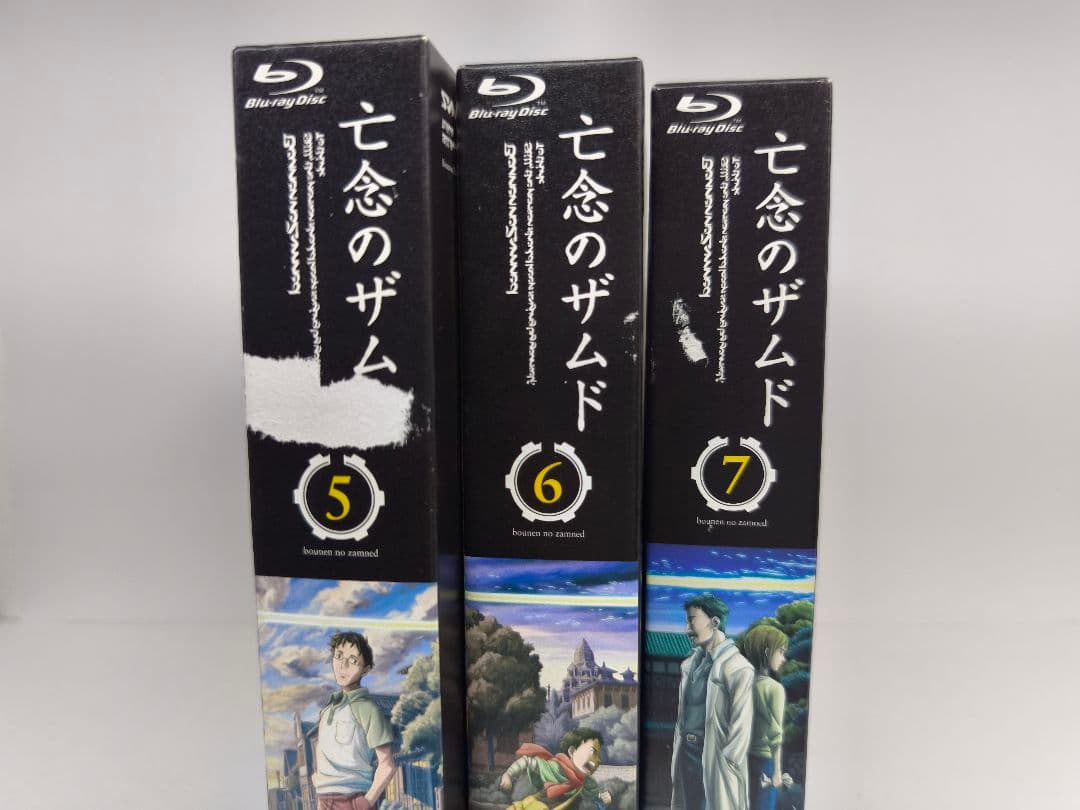 亡念のザムド Blu-ray 全9巻 特典完備