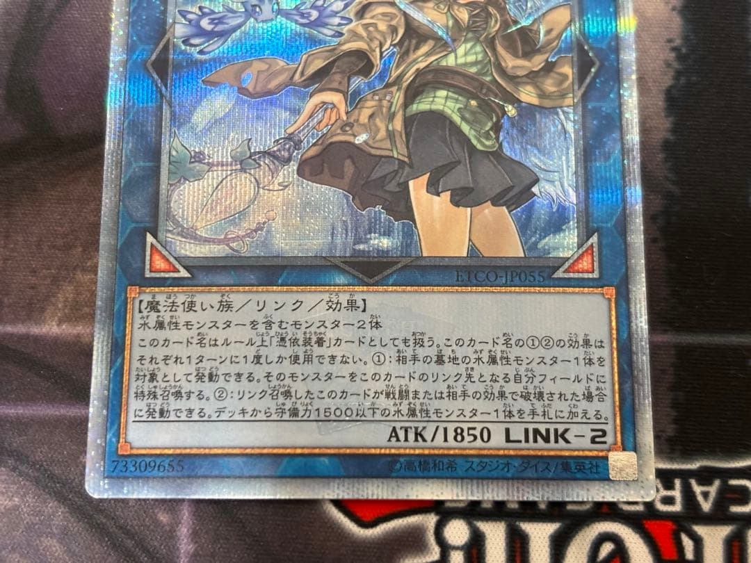 遊戯王 霊使い 20thシークレットレアセット - メルカリ